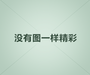 代理社保代办哪家好-社保代理公司哪家好